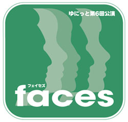 faces