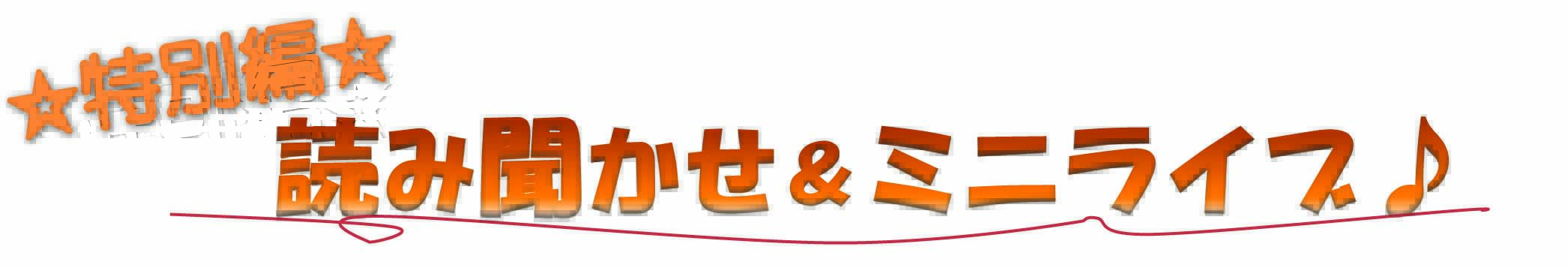 Sounds, Scenes, Storytellings