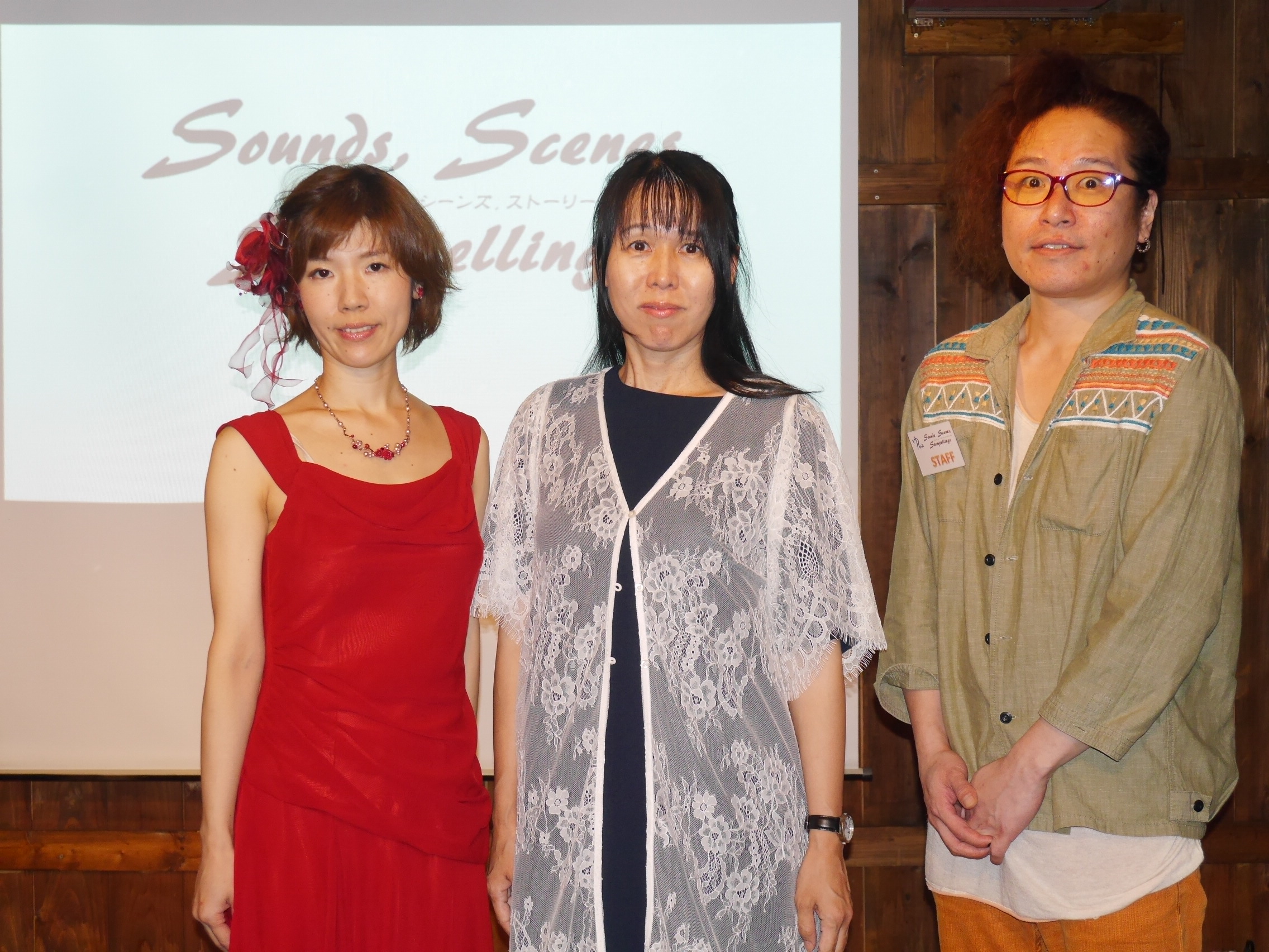 Sounds, Scenes, Storytellings